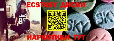 mix Новокубанск