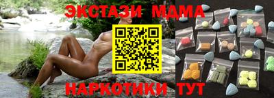 наркотики Апшеронск