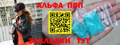 метамфетамин Аргун