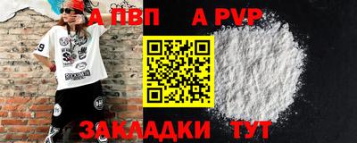 mix Новокубанск
