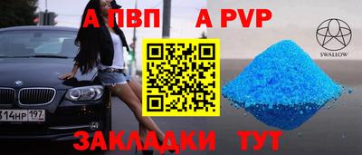 метамфетамин Апрелевка