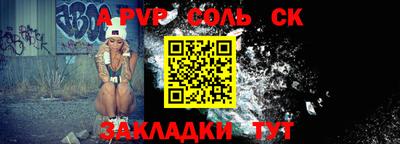 тгк Новозыбков
