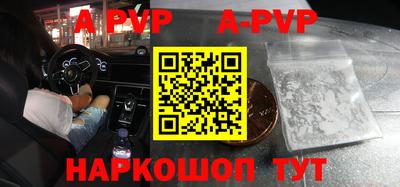 скорость mdpv Новодвинск