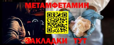 тгк Новозыбков