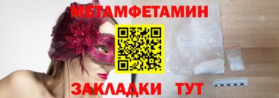 наркотики Апшеронск