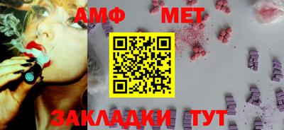 метамфетамин Апрелевка