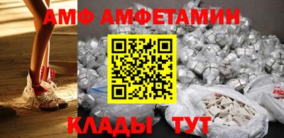 mix Новокубанск
