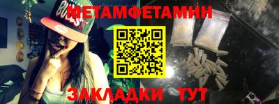 тгк Новозыбков