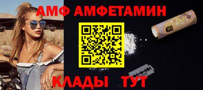 тгк Новозыбков