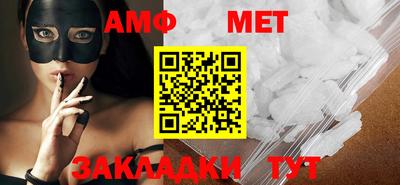 наркотики Апшеронск