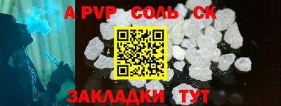 метамфетамин Апрелевка