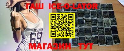 метамфетамин Апрелевка