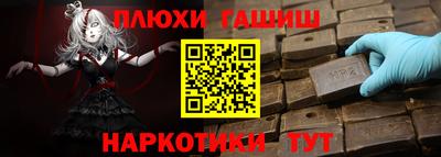 метамфетамин Апрелевка