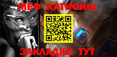 mix Новокубанск
