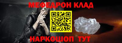 тгк Новозыбков