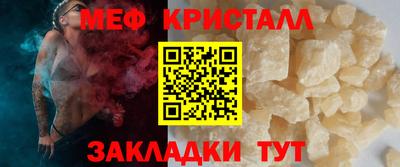 наркотики Апшеронск