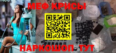 метамфетамин Апрелевка