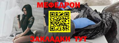 mix Новокубанск