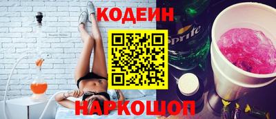 тгк Новозыбков