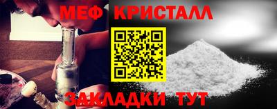 скорость mdpv Новодвинск