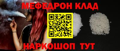 наркотики Апшеронск