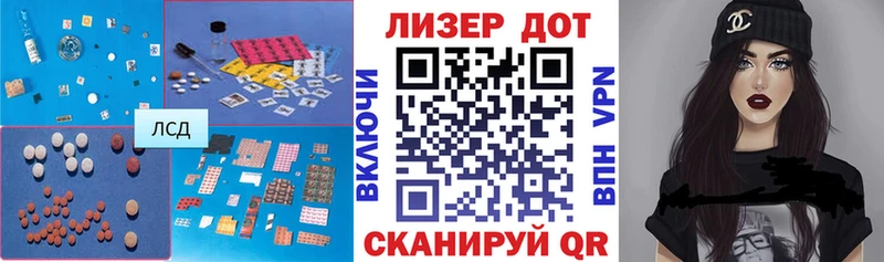 гидра вход  Тында  Лсд 25 экстази ecstasy 
