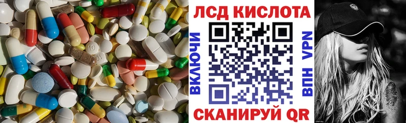 LSD-25 экстази ecstasy Тында