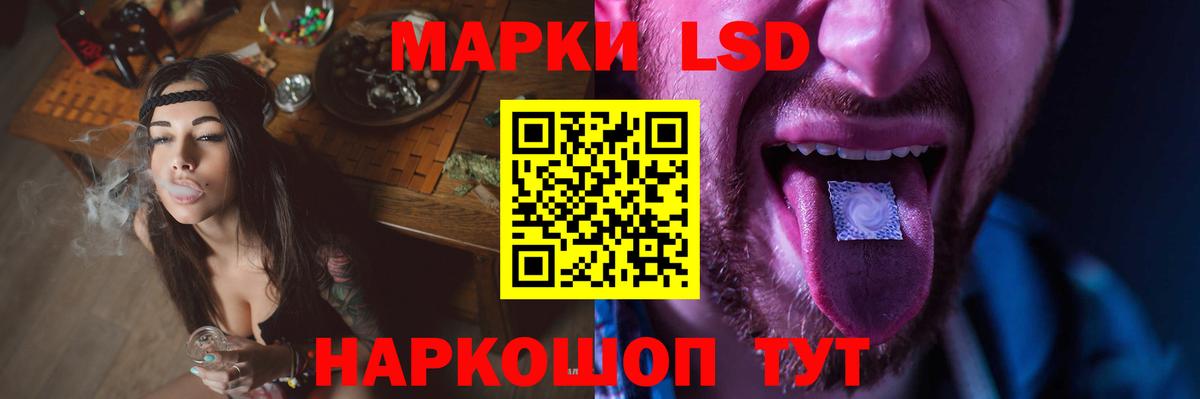 Тында  Лсд 25 экстази кислота  Вход с VPN  ЛСД экстази ecstasy 