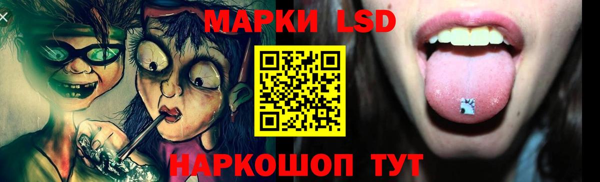 Бутират Тында