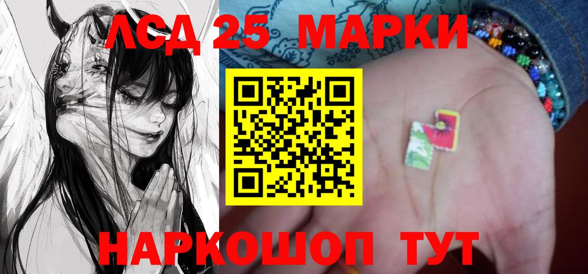 ЛСД экстази  Тында  ЛСД экстази кислота 