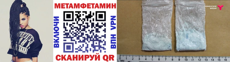 где купить   Тында  гидра вход  МЕТАМФЕТАМИН пудра 