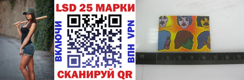 Наркотические марки 1,5мг  Тында 