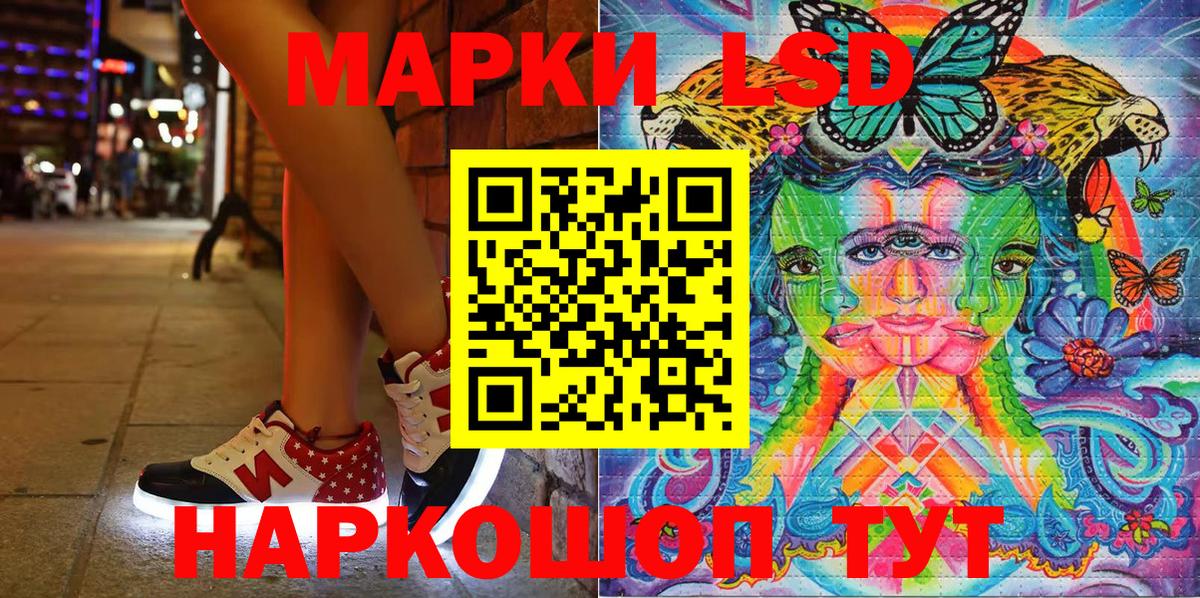 Марки 25I-NBOMe  Вход с VPN  наркота  Марки NBOMe 1500мкг  Тында 