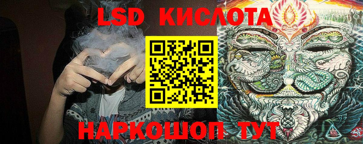 Наркотические марки 1,8мг Тында