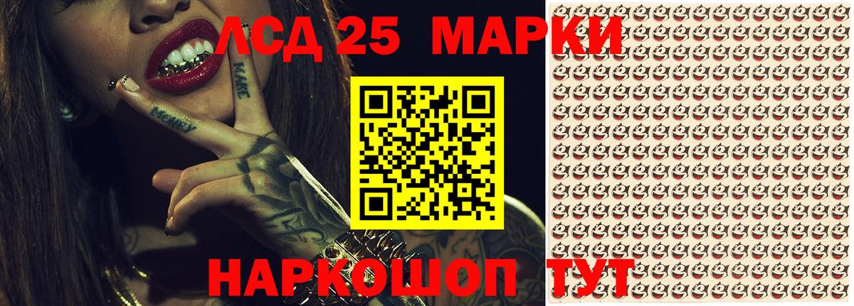 Наркотические марки 1500мкг  Марки N-bome  купить закладку  Наркотические марки 1500мкг  Тында 