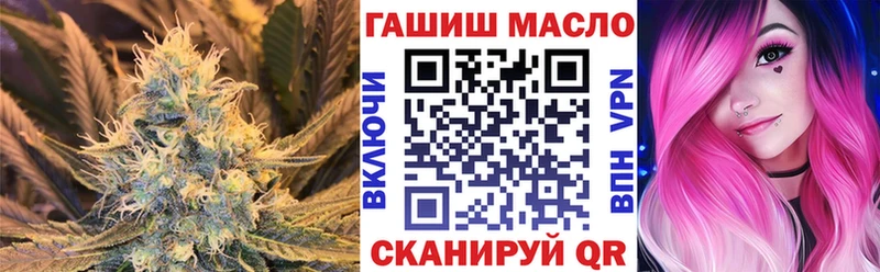 ТГК вейп с тгк  купить  цена  Тында 