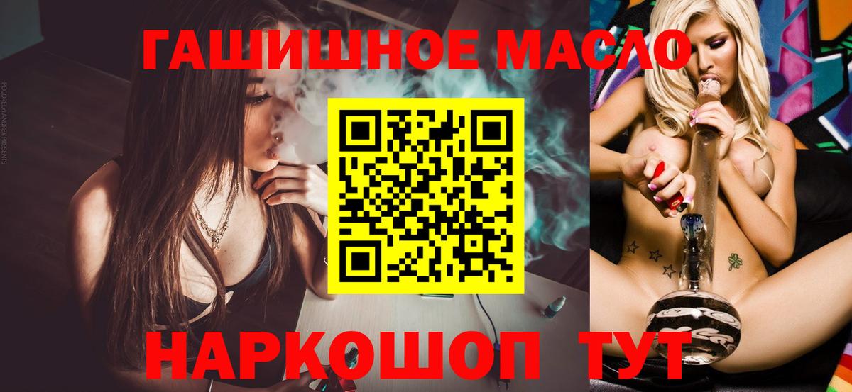 Дистиллят ТГК концентрат Тында