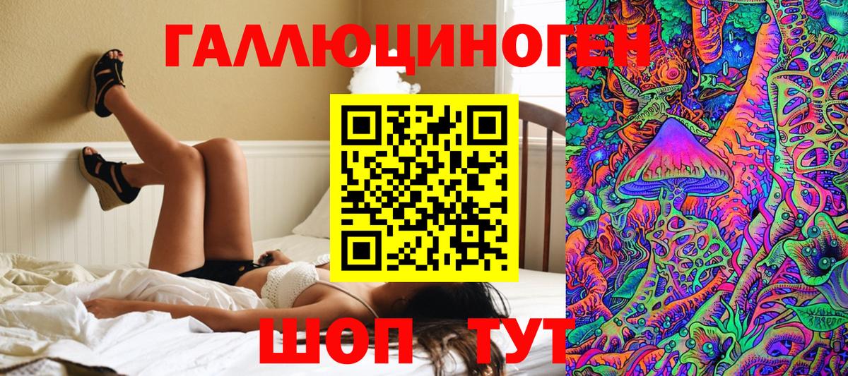Псилоцибиновые грибы Magic Shrooms Тында