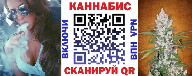 Бошки марихуана сатива Тында