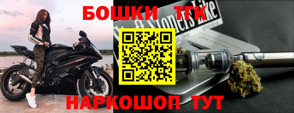 МАРИХУАНА сатива  Шишки марихуана AK-47  МАРИХУАНА семена  Тында  Бошки марихуана SATIVA & INDICA 