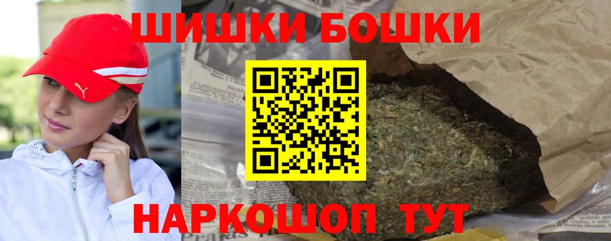 МАРИХУАНА план  Бошки марихуана VHQ  Бошки Шишки индика  Тында  МАРИХУАНА планчик  Вход с VPN 